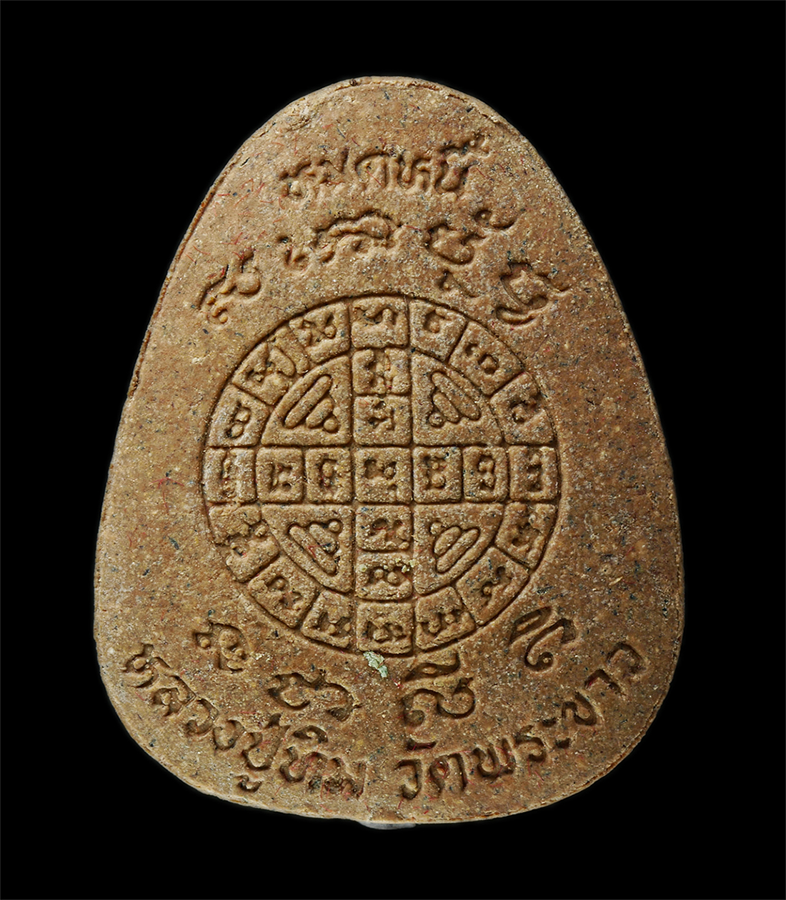 2568Jul11 (38)p.jpg - พระปิดตามหาอุตม์ ปลดหนี้ หลวงปู่ทิม วัดพระขาว จ.อยุธยา ปี2545 เนื้อผงพุทธคุณ ผงว่าน 108 ฝังตะกรุดเงิน พระเก่าสวย มวลสารดี พิธีเข้มขลัง น่าเก็บสะสมบูชา [..] | https://kamulet.in.th